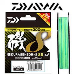 Daiwa ISO Durasensor × 8SS＋Si2 150m