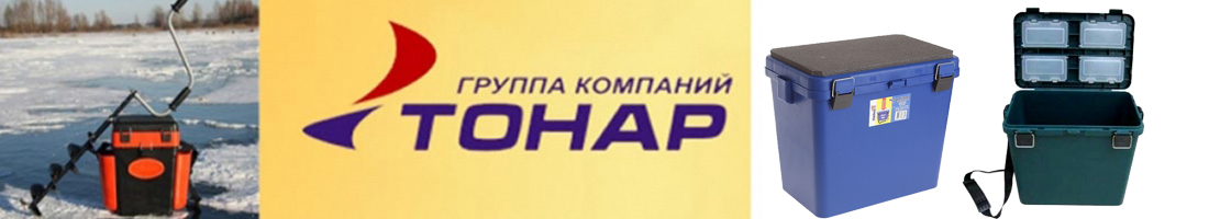 Тонар