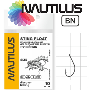 Nautilus Sting Float Ручейник S-1128BN