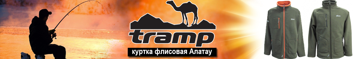 Tramp Алатау зеленый/серый