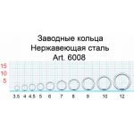 Кольцо заводное Fish Season Split Ring, ф 10 мм ( 25 кг), (упак. 10 шт)