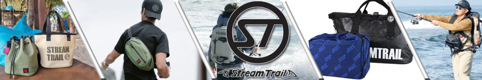 Stream Trail Inner Protection Box II Type B