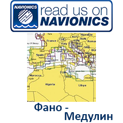 Карта Navionics Fano - Medulin 5G527S2