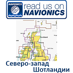 Карта Navionics Scotland North West 5G567S2