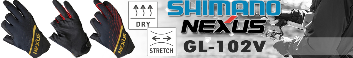 Shimano Nexus GL-102V RED
