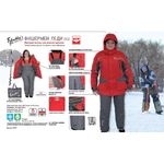Женский костюм Nova Tour Fisherman "Фишермен Леди V2" размер XXXL
