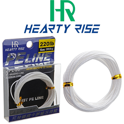 Hearty Rise Assist PE Line APL-80