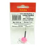 Тула "Снасточка" зимняя, цвет розовый 25гр
