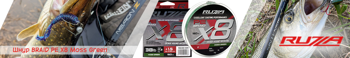 Ruzza X8 150м Moss Green