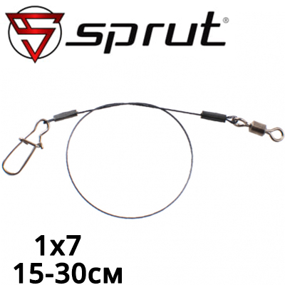 Sprut Titanium 1x7
