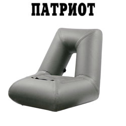 Кресло надувное для лодки