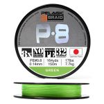 Шнур плетёный Pelagic Braid X8 Green 150m PE #1/0.16мм, 9кг/20lb