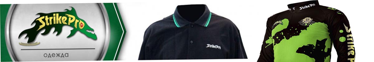 Strike Pro Coolpass