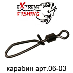 Extreme Fishing арт.06-03