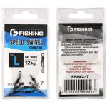Вертлюг быстросъемный F-Fishing Speed Swivel Connector S 7шт