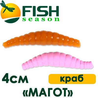 Fish Season "Магот" 1,6"/4,0 см., 0,8 гр. краб