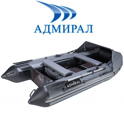 Лодки ПВХ Адмирал серии Classic
