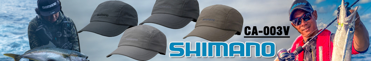 Shimano CA-003V GRY
