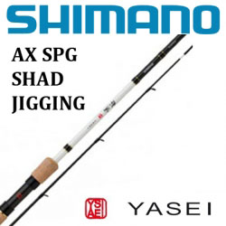 Shimano Yasei AX SPG Shad Jigging