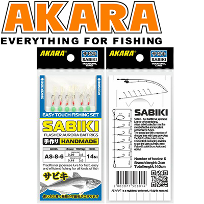 Akara Flasher Aurora Bait Rigs 8 Ni