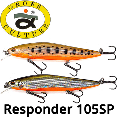 Grows Culture Responder 105SP