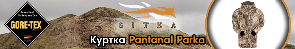 Sitka Pantanal Parka Optifade Waterfowl