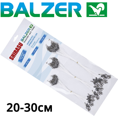 Balzer HardMono (16162 075)