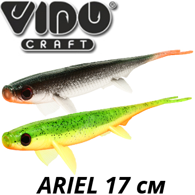 Vido Craft Ariel 17см (7")