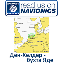 Карта Navionics Den Helder-Jadebusen 5G579S2