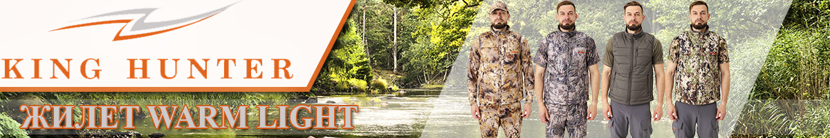 King Hunter WARM LIGHT Mountain Camo