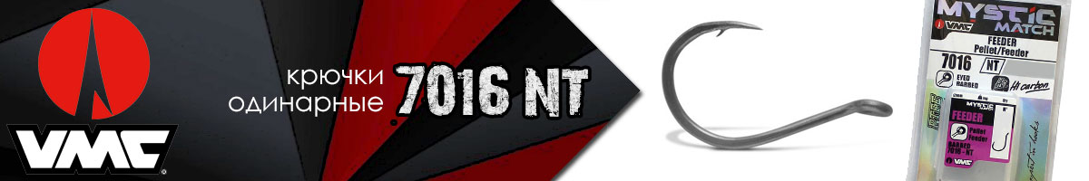 VMC 7016 NT