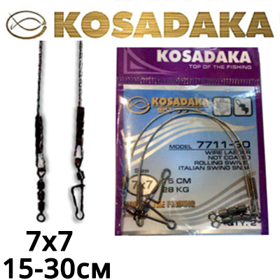 Kosadaka Elite 7x7 7711