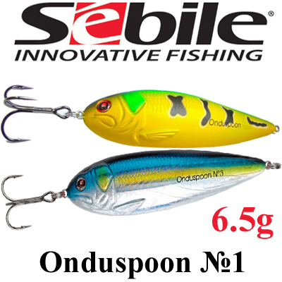 Sebile Onduspoon №1