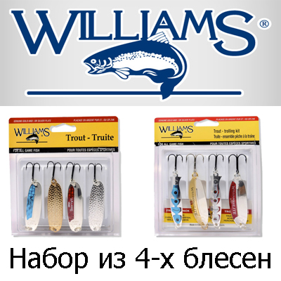 Набор из 4-х блесен Williams 