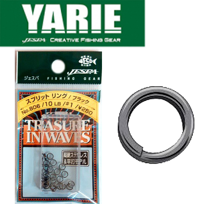Jespa No.806 Split Ring Black
