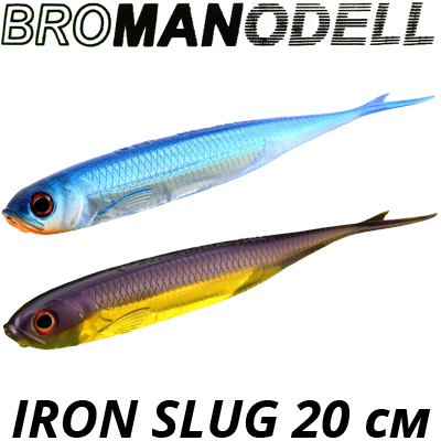 Bromanodell Iron Slug 20 см (8")