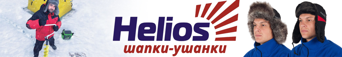Helios Viking Ушанка