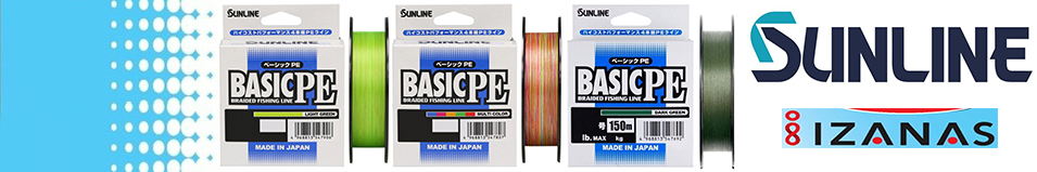 Sunline Basic PE HG 150m (Multicolor 5C)