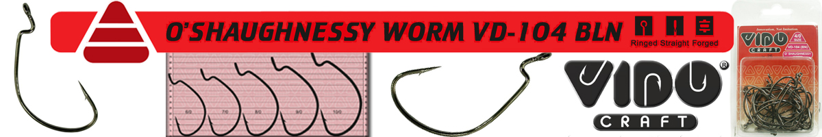 Vido Craft O’Shaughnessy Worm VD-104 (BN) 25 шт