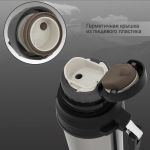 Термос Arcuda ARC-9010 Army style, 2, Steel