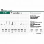 Крючки Maruto 1101 BR №10 (10шт/уп)