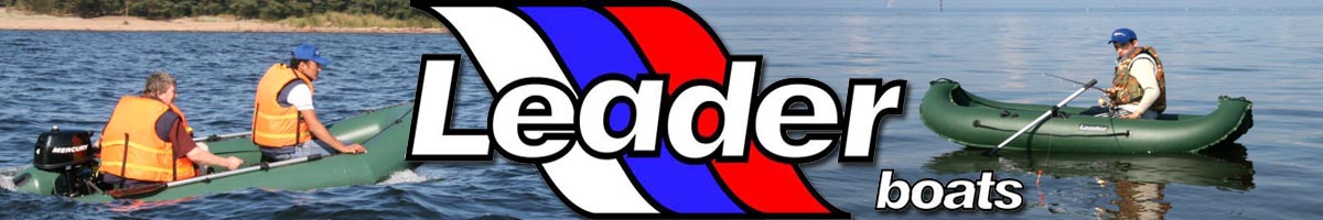 Лодки Leader