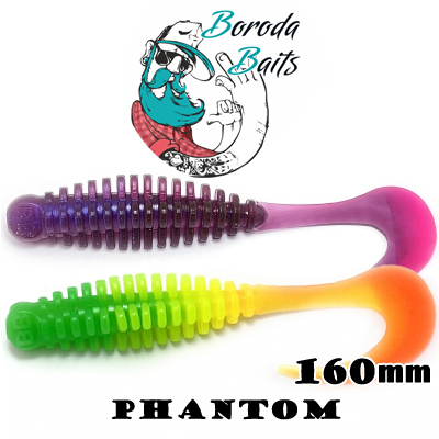 Boroda Baits Phantom 160 mm