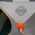 Палатка рыбака Митек "Омуль-куб 1" 