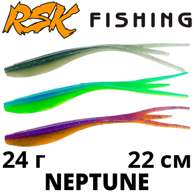 RSK Fishing Neptune 220mm