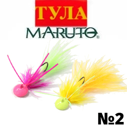 Тула Джиг-таблетка форелевая, вязанная (Maruto)