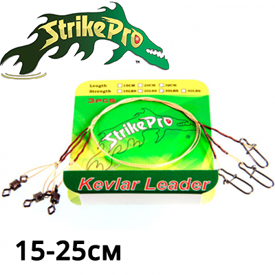 Strike Pro кевларовый