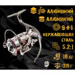Рыболовная катушка Russian Bass Baribal GT4000
