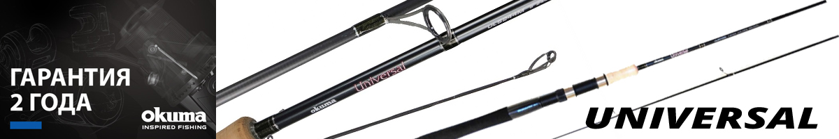 Okuma Universal