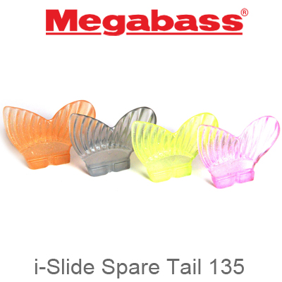 Megabass I-Slide Spare Tail 135 Хвосты